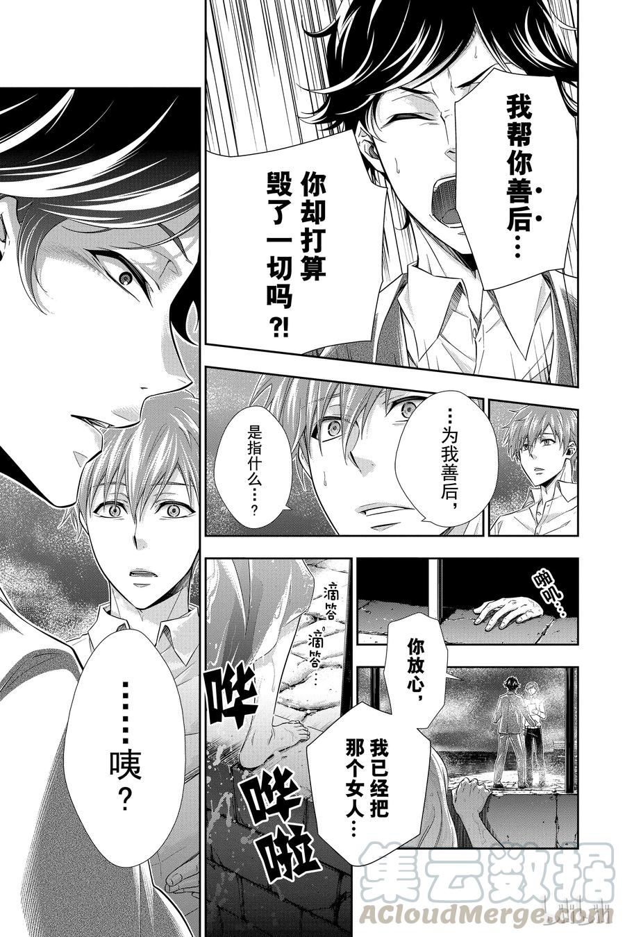 03 桥上的舞女0