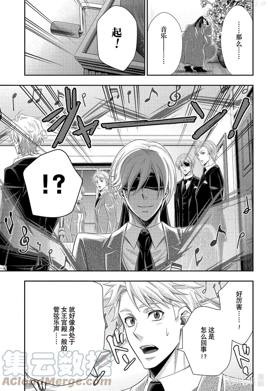 66 不被饶恕的人们0