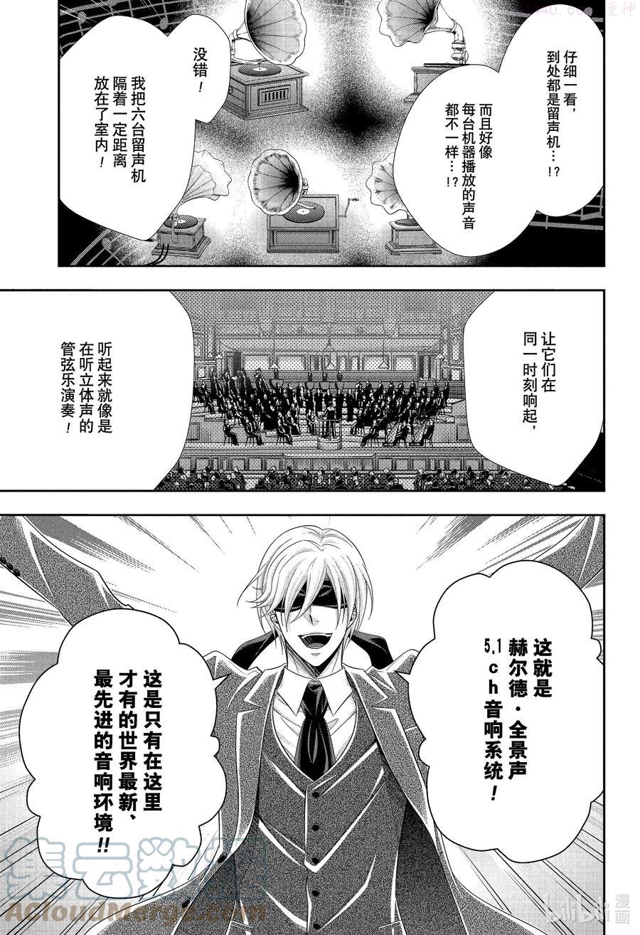 66 不被饶恕的人们2