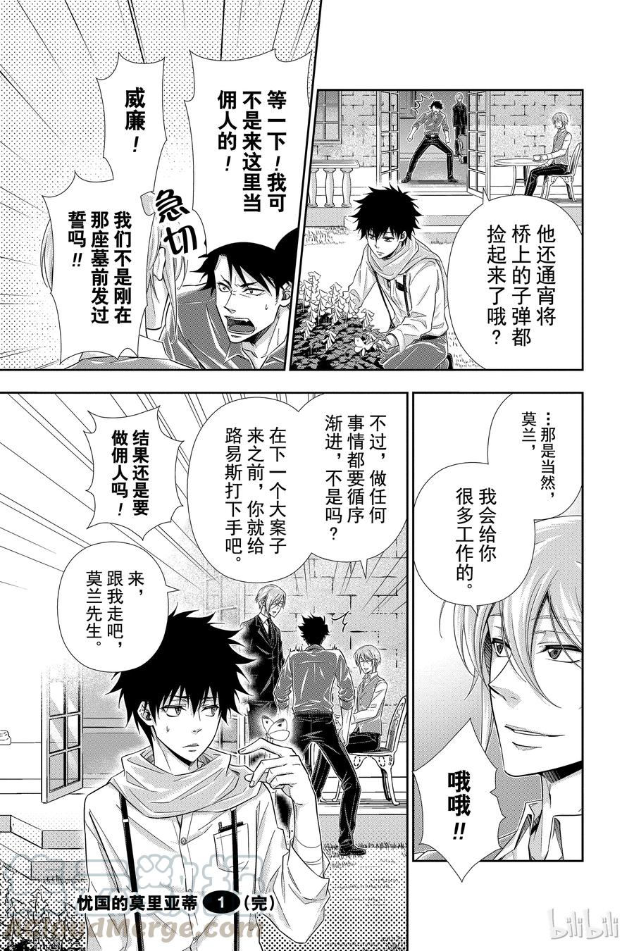 03 桥上的舞女0