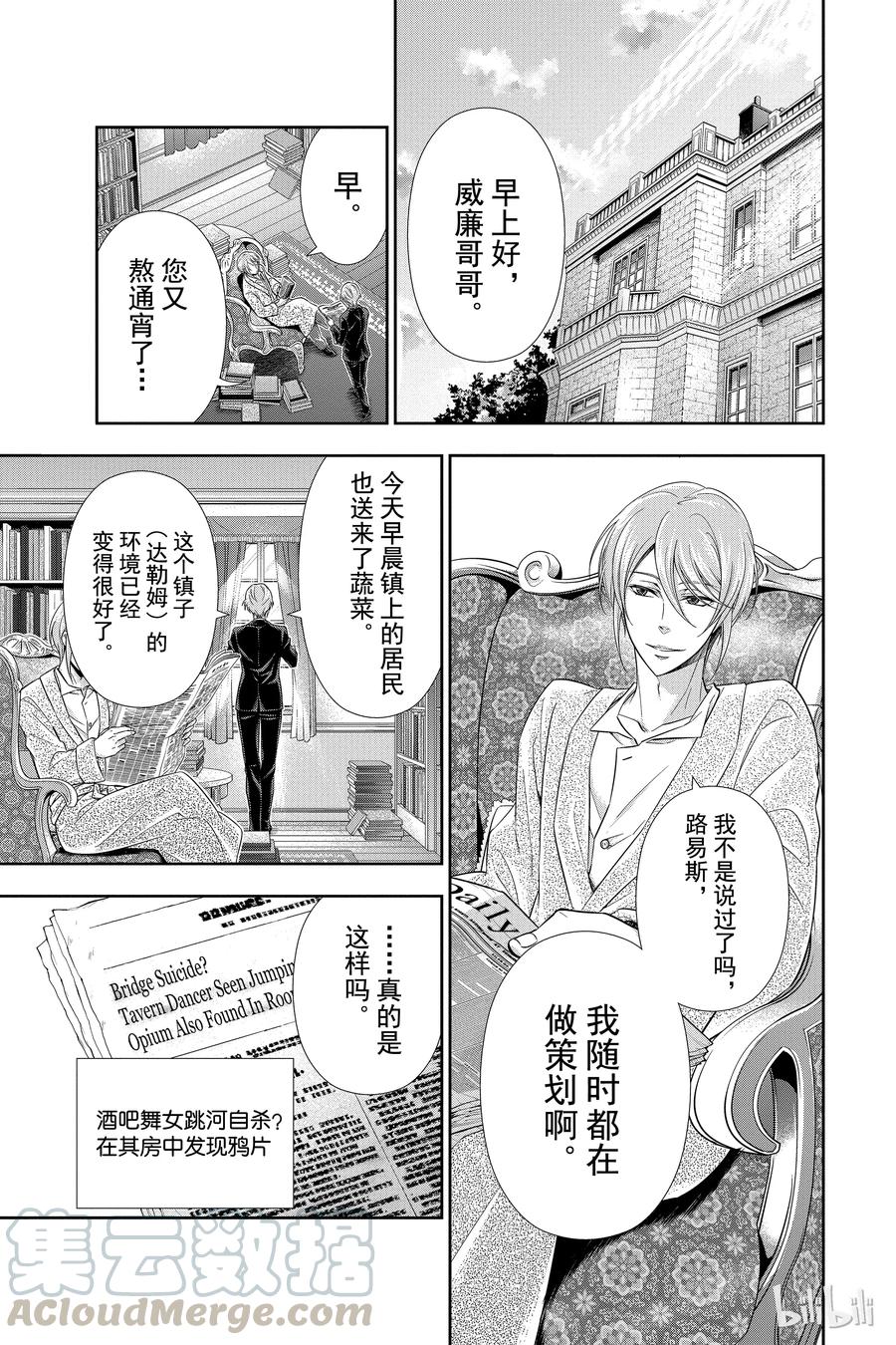 03 桥上的舞女4
