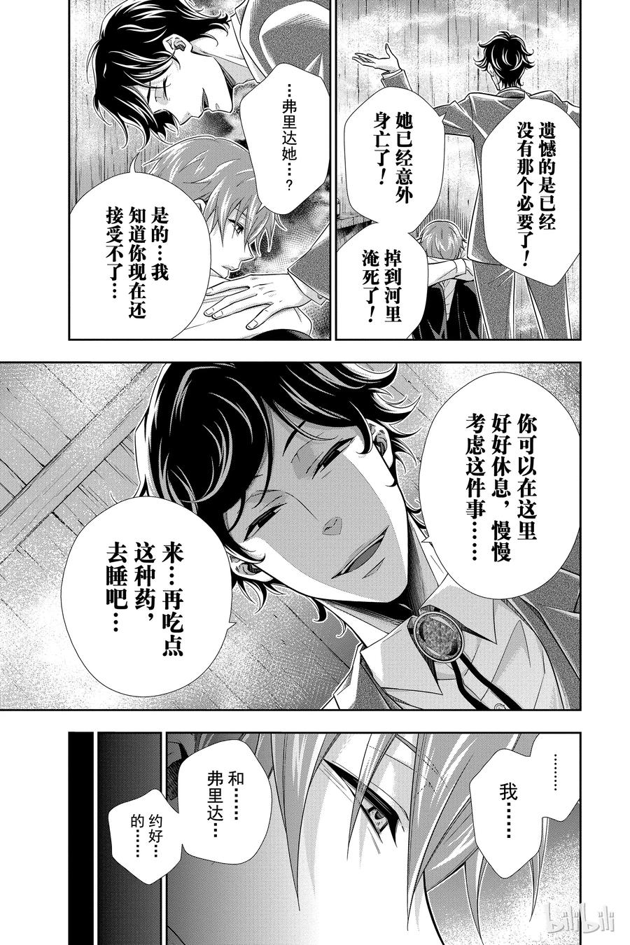 03 桥上的舞女2