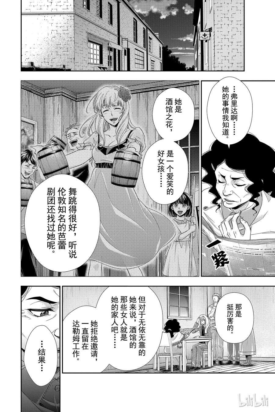 03 桥上的舞女3