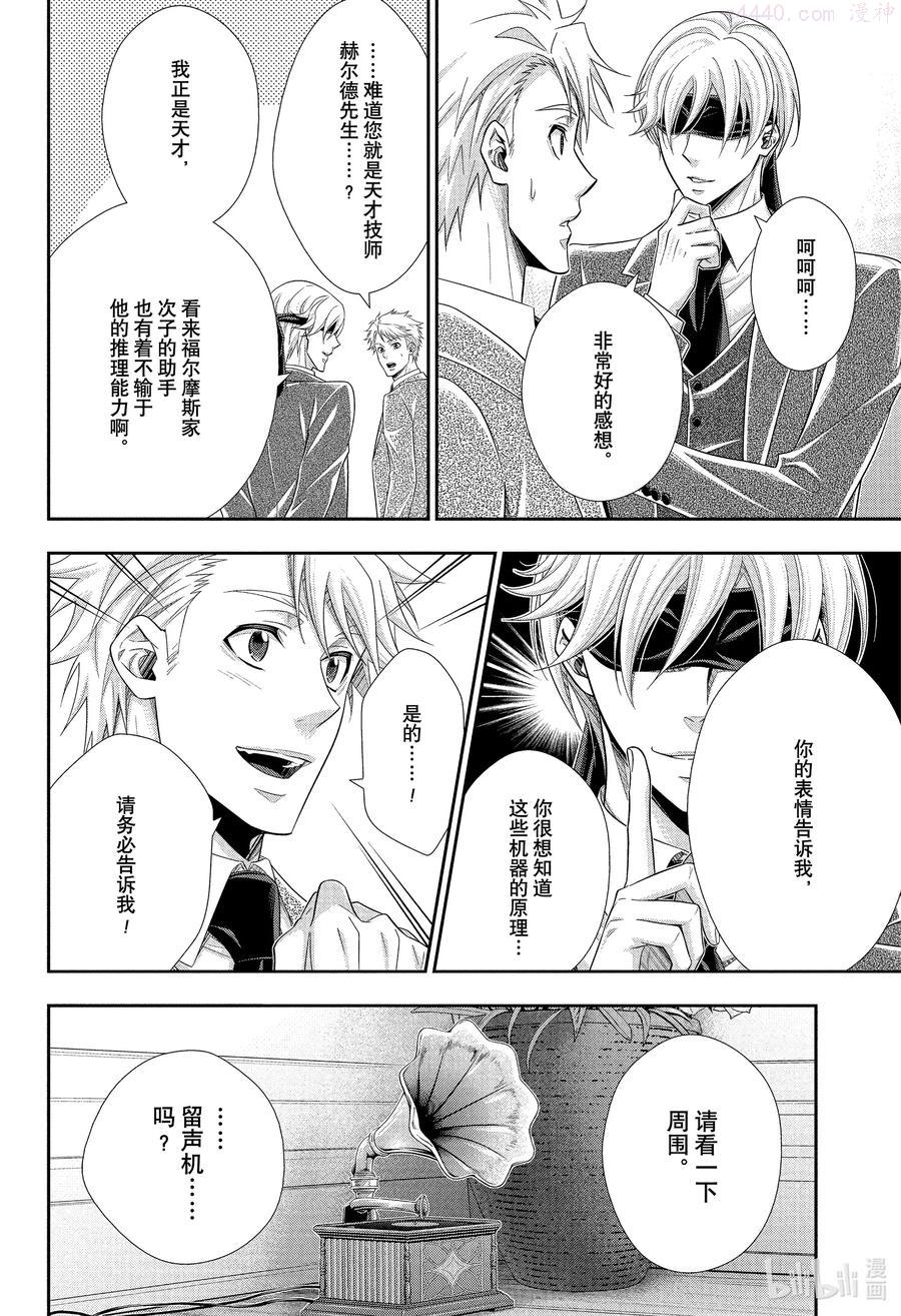 66 不被饶恕的人们1