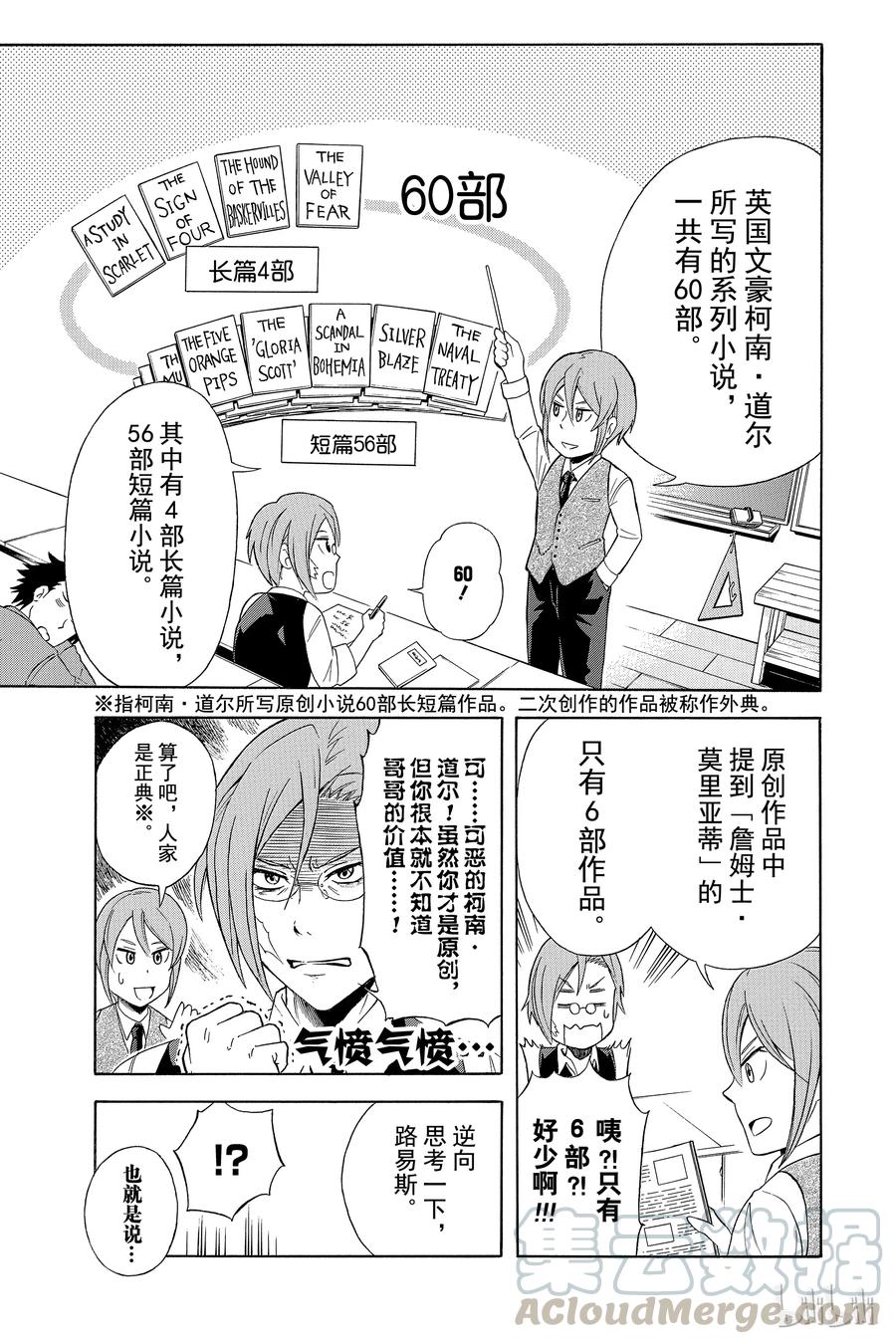 03 桥上的舞女4