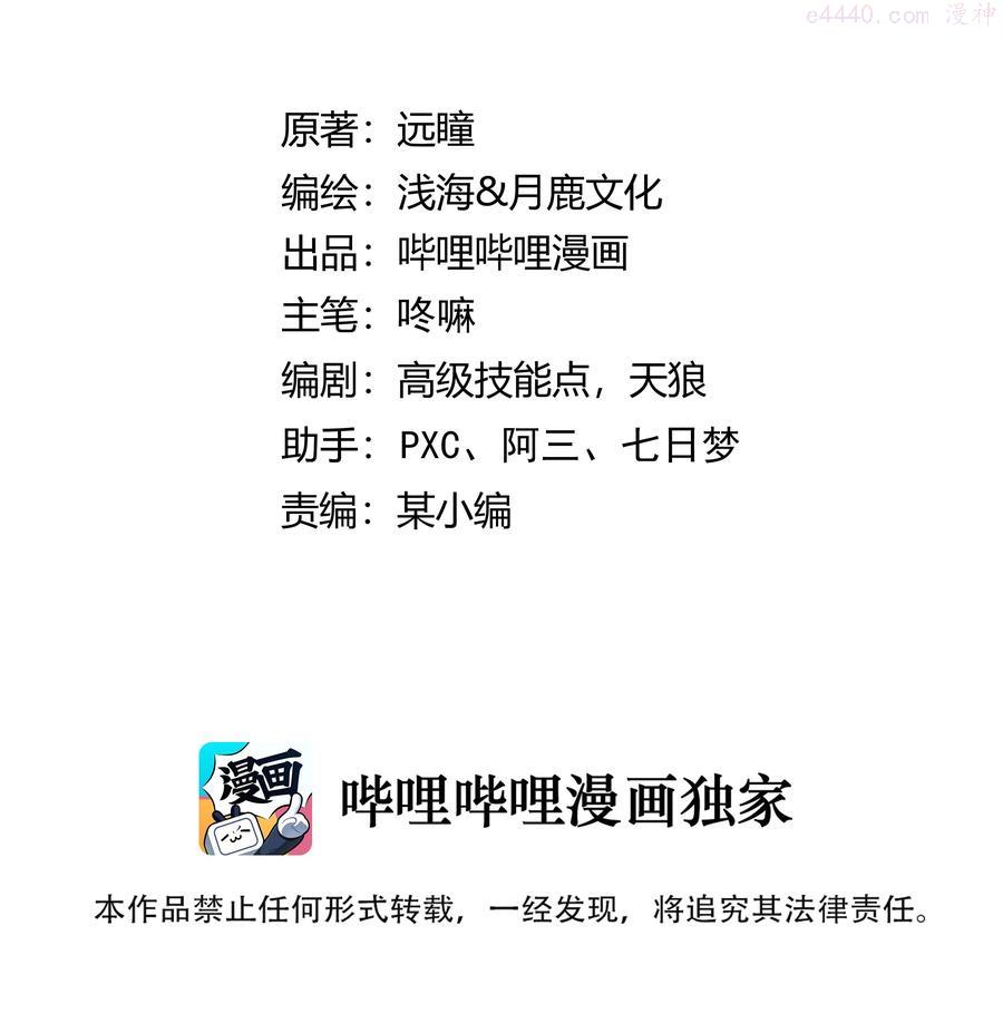 058 数学支配着宇宙1