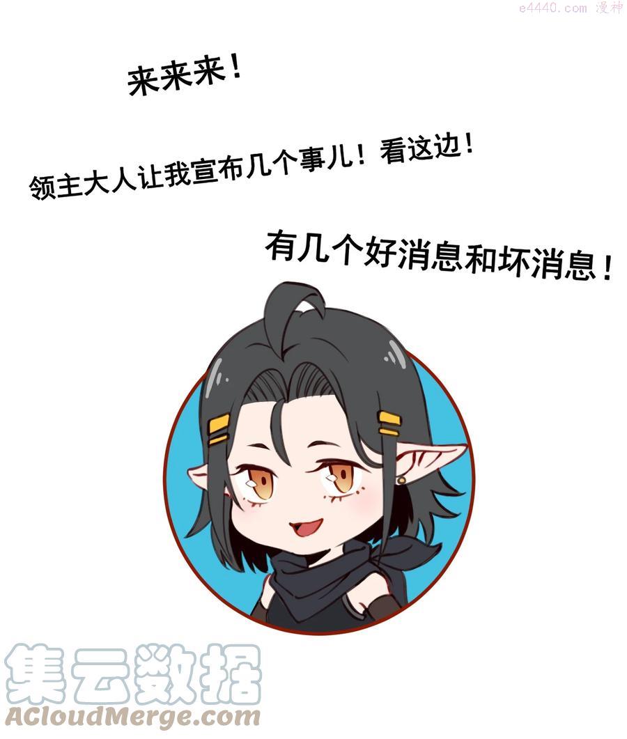 060 新年福利小剧场0