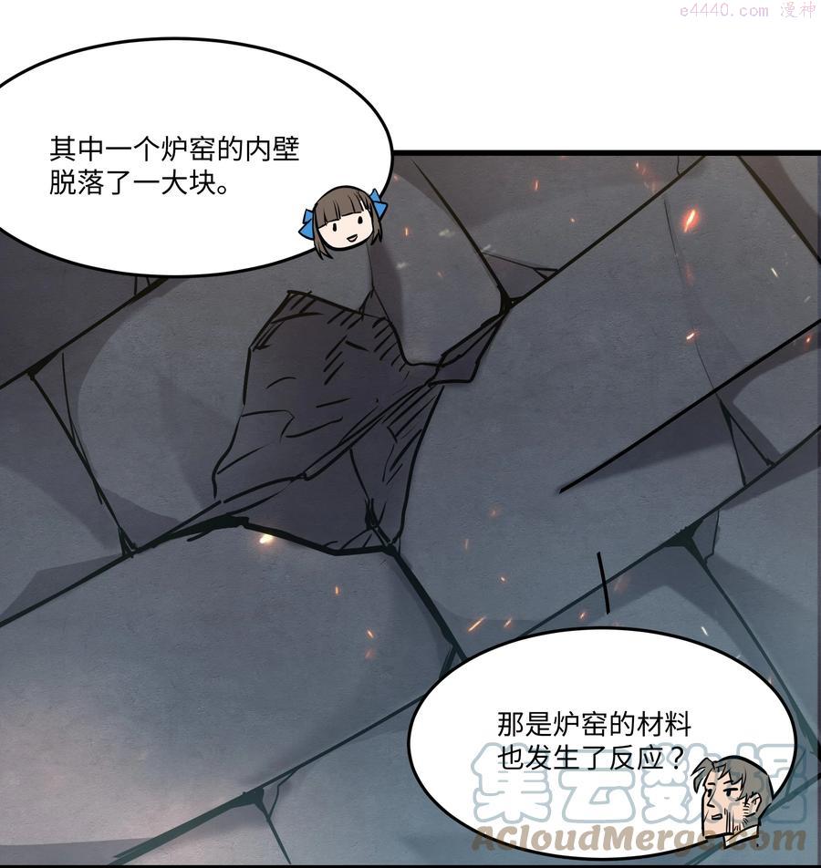 039 水晶之力2