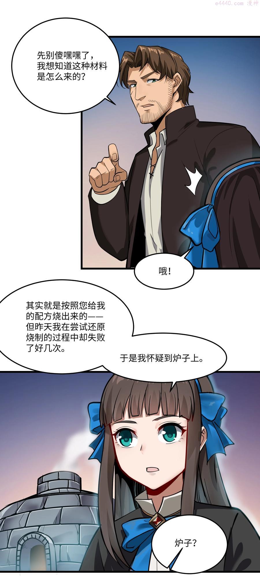 039 水晶之力1