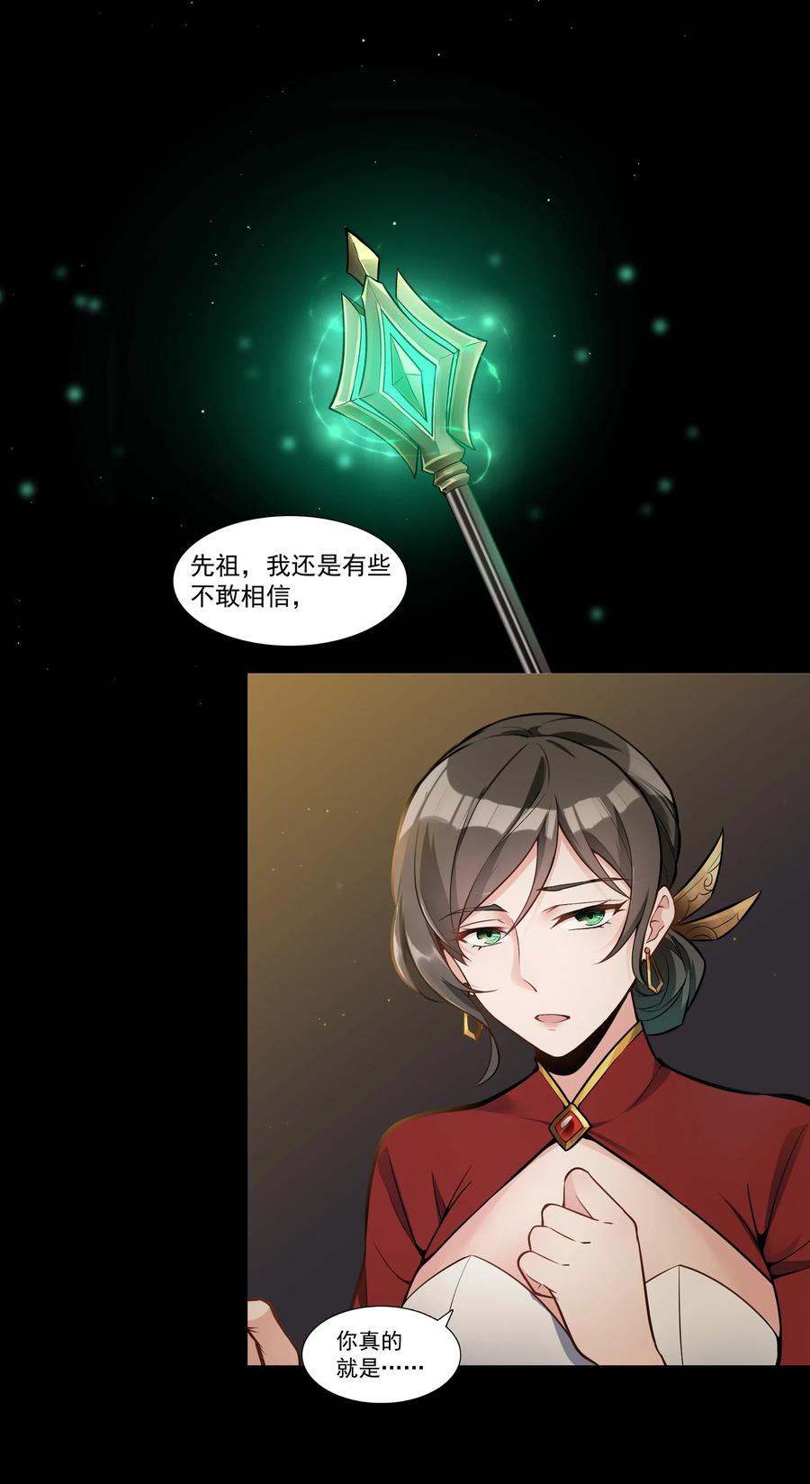 005 这是啥玩意儿2