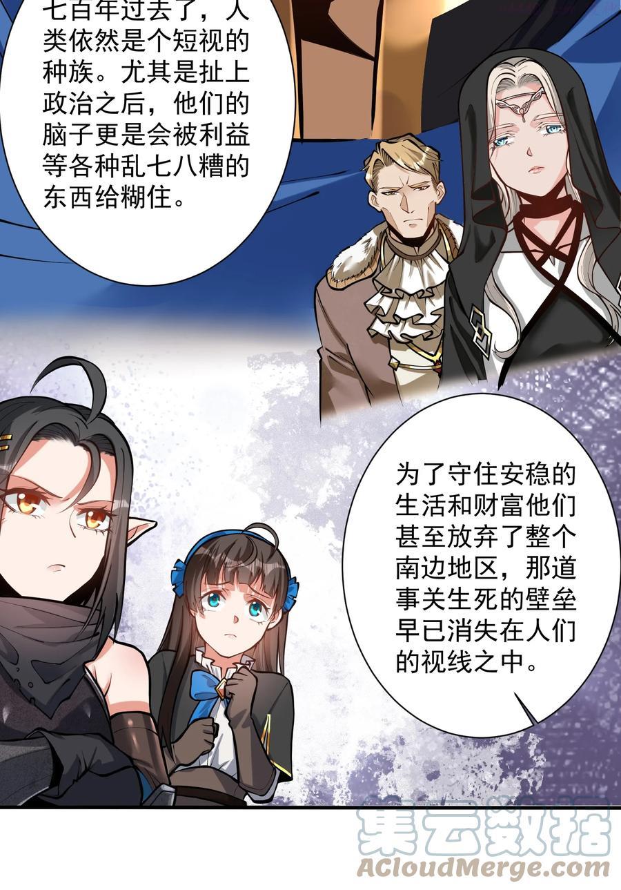 051 腹背受敌1