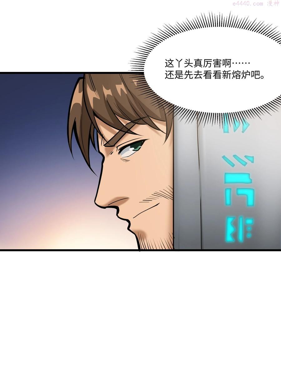 039 水晶之力3