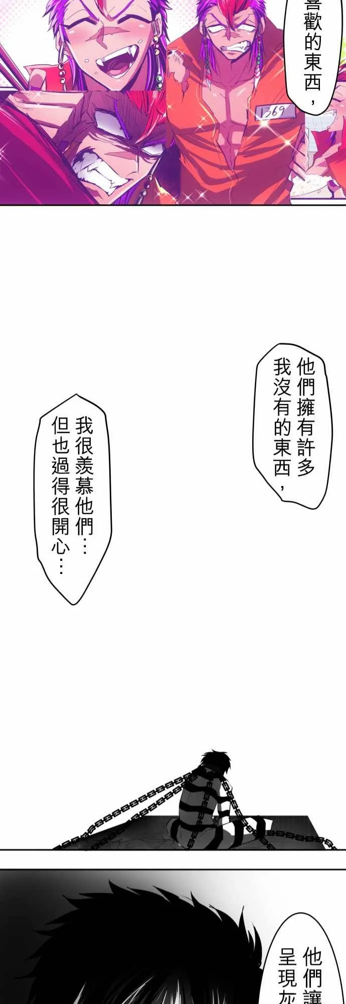 60话0
