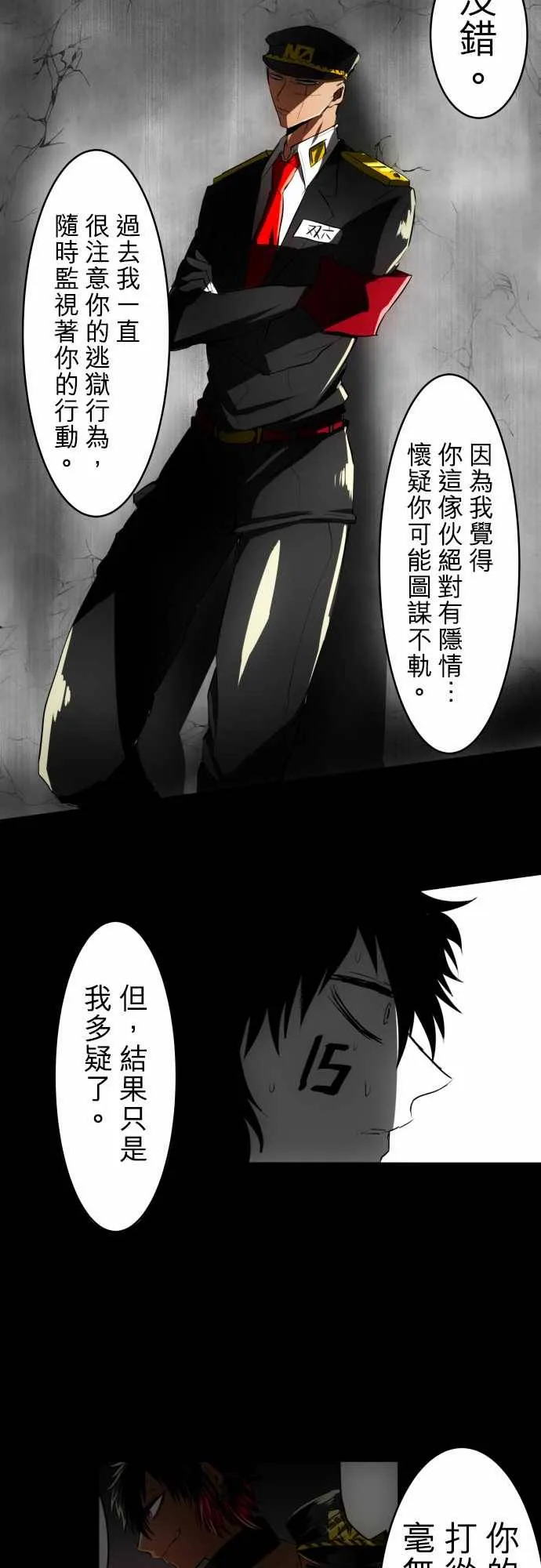 60话1