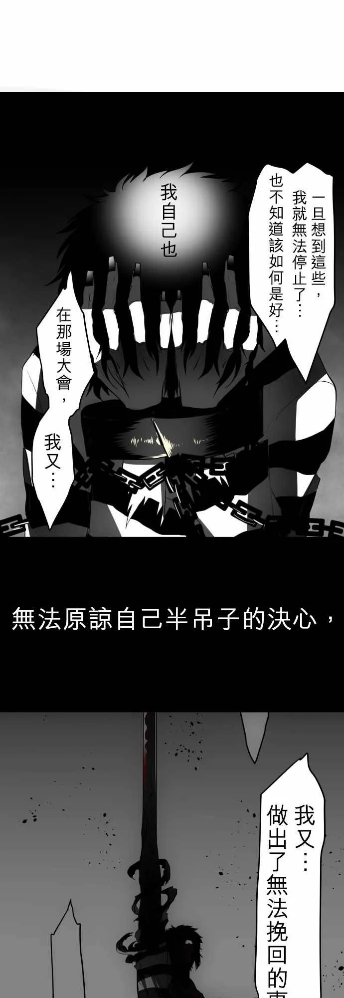 60话4