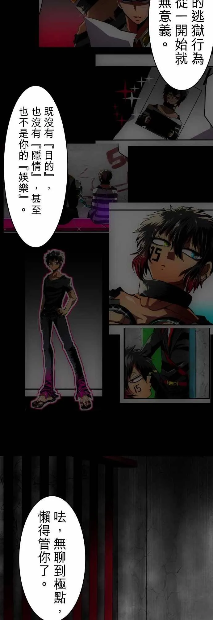 60话2