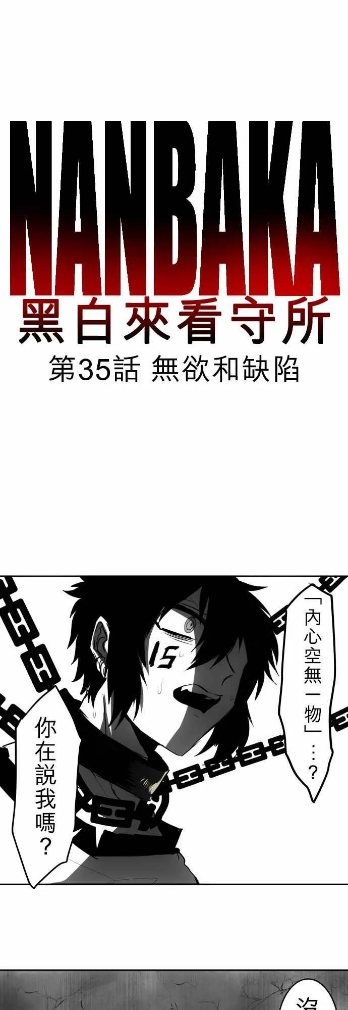 60话0