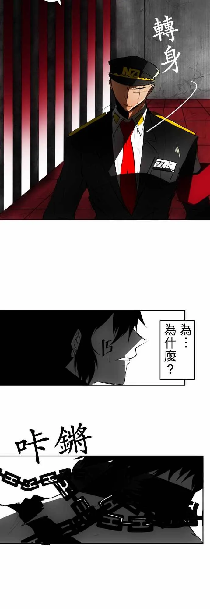 60话3