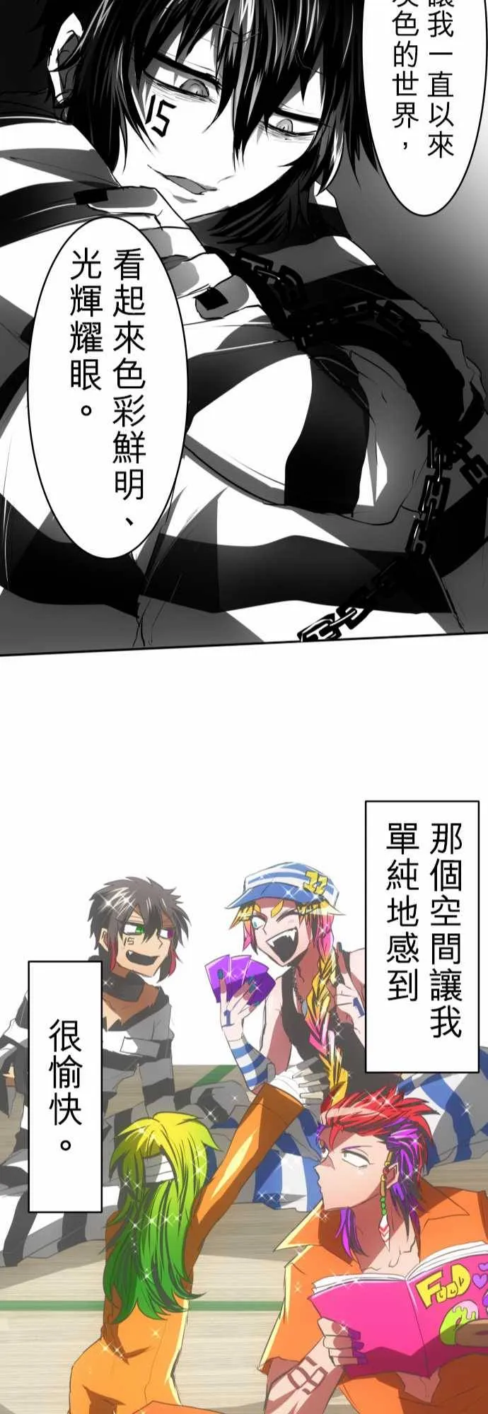 60话1
