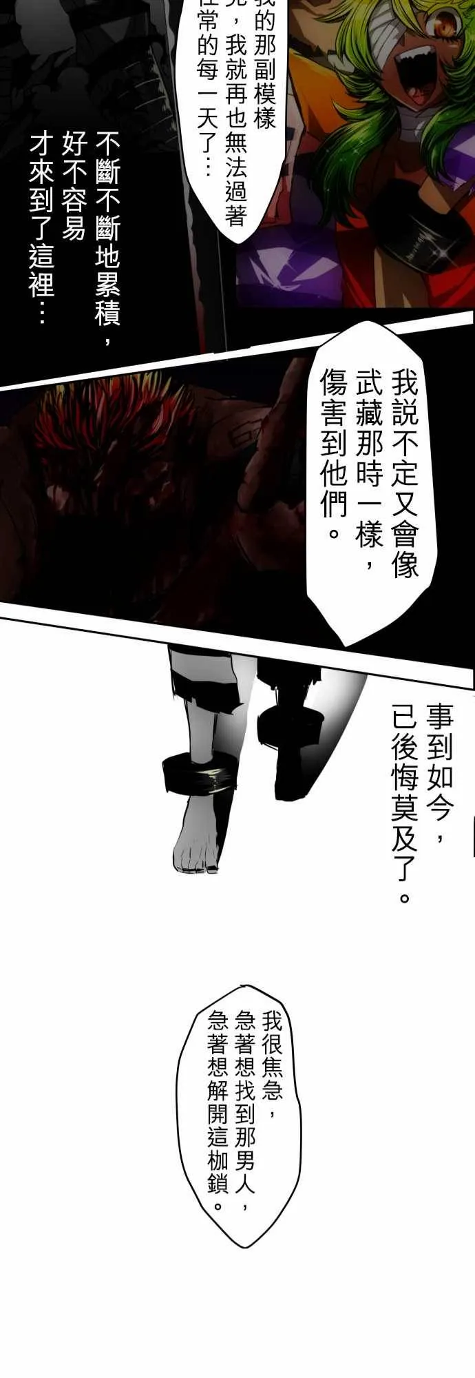 60话3