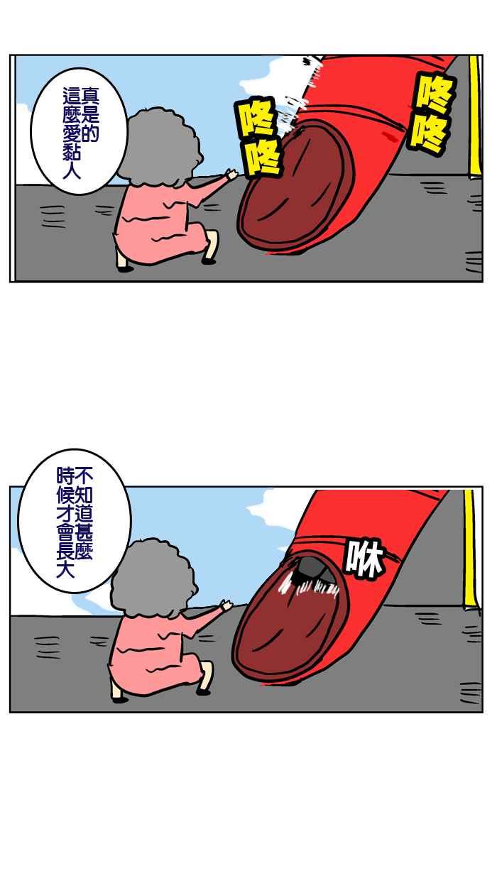 [第65话] 在我成为职业作家之前1