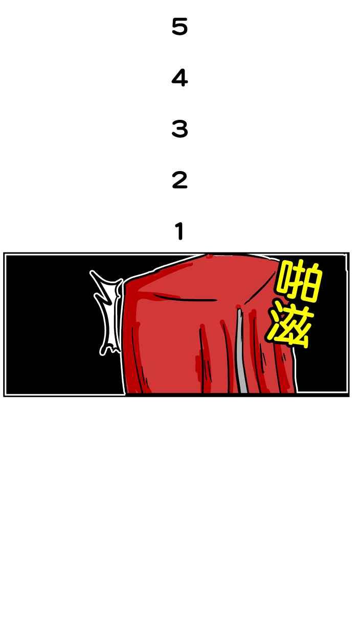 [第14话] 尴尬一瞬间2