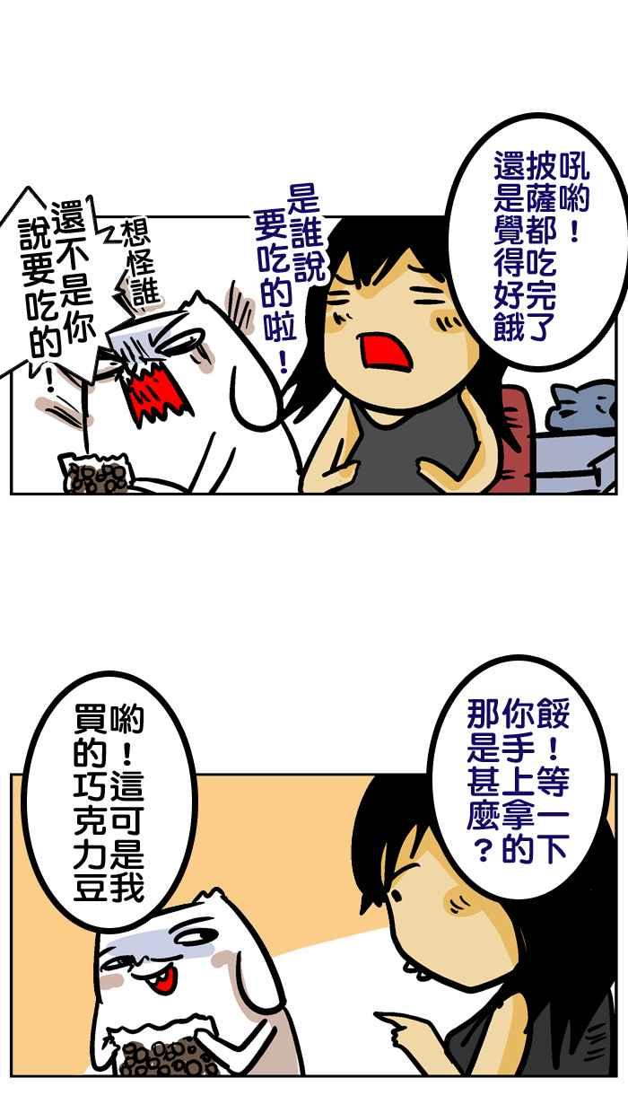 [第55话] 披萨披萨！我超爱0