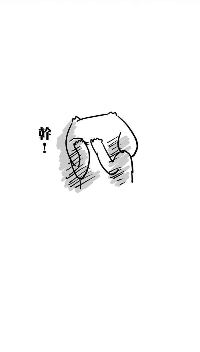 [第16话] 跟脚踏车无缘的男人1