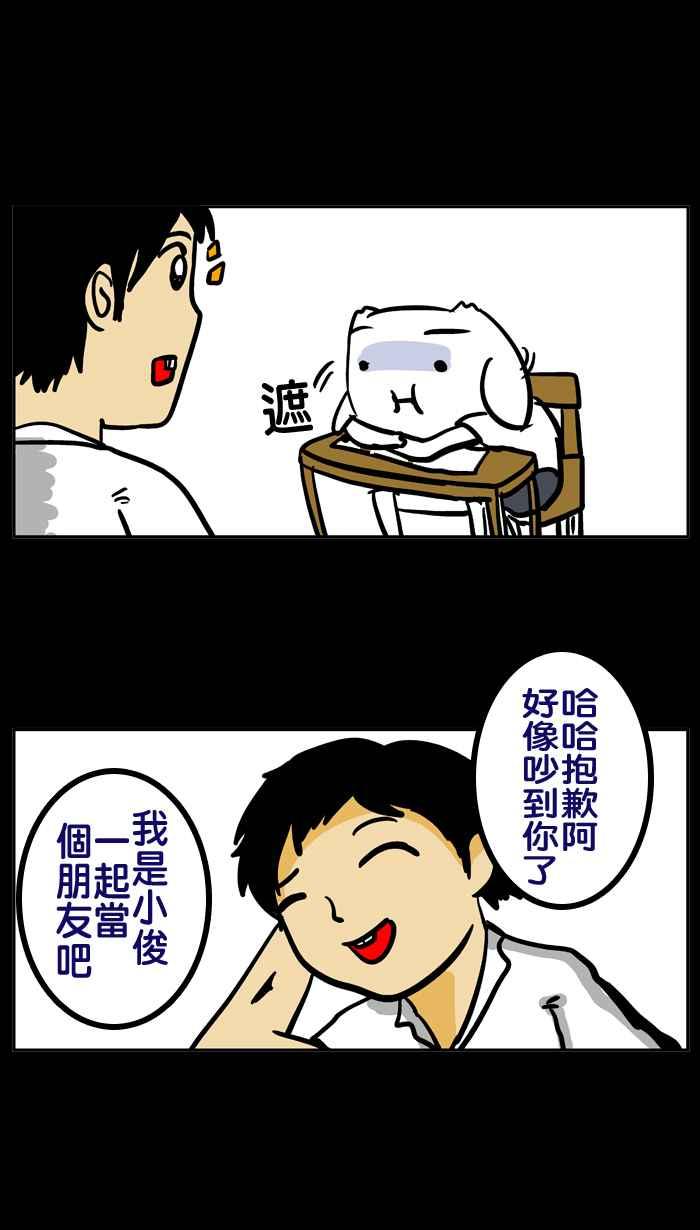 [第60话] 第五季特别篇0