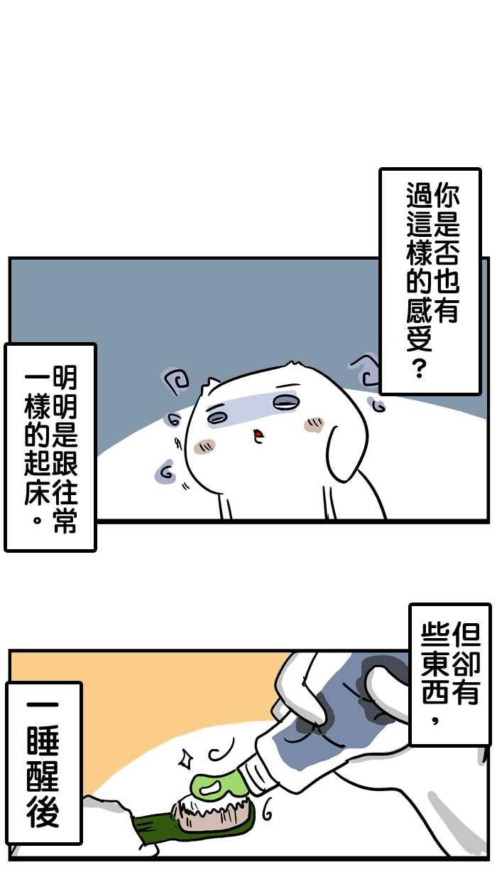 [第24话] 嘴巴破皮的不幸男孩1