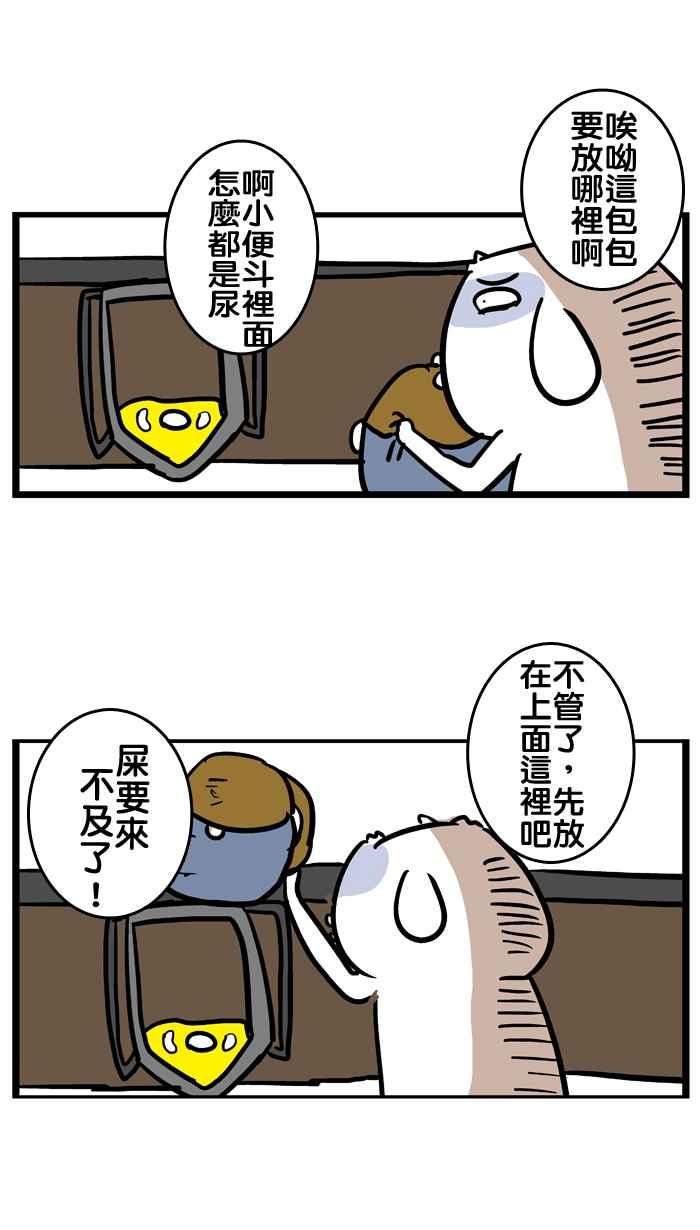 [第38话] 人生第一场记者会1
