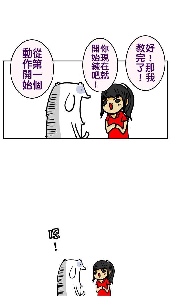 [第38话] 人生第一场记者会0
