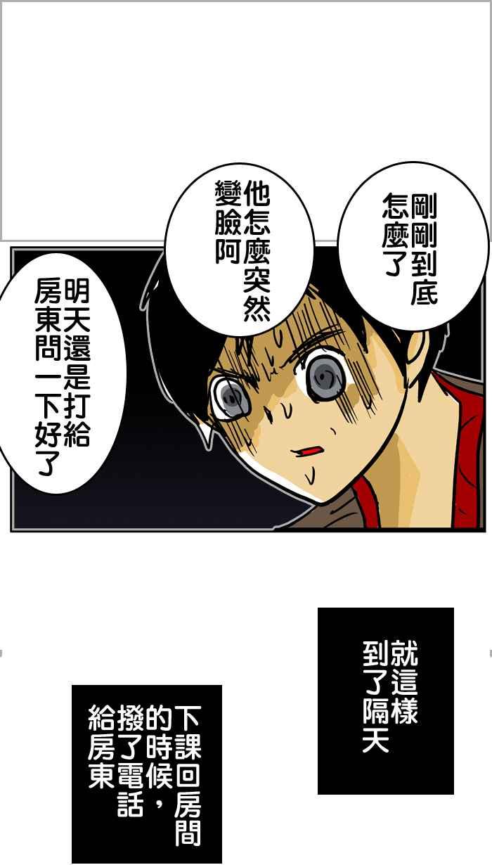 [第13话] 第一季特别篇0