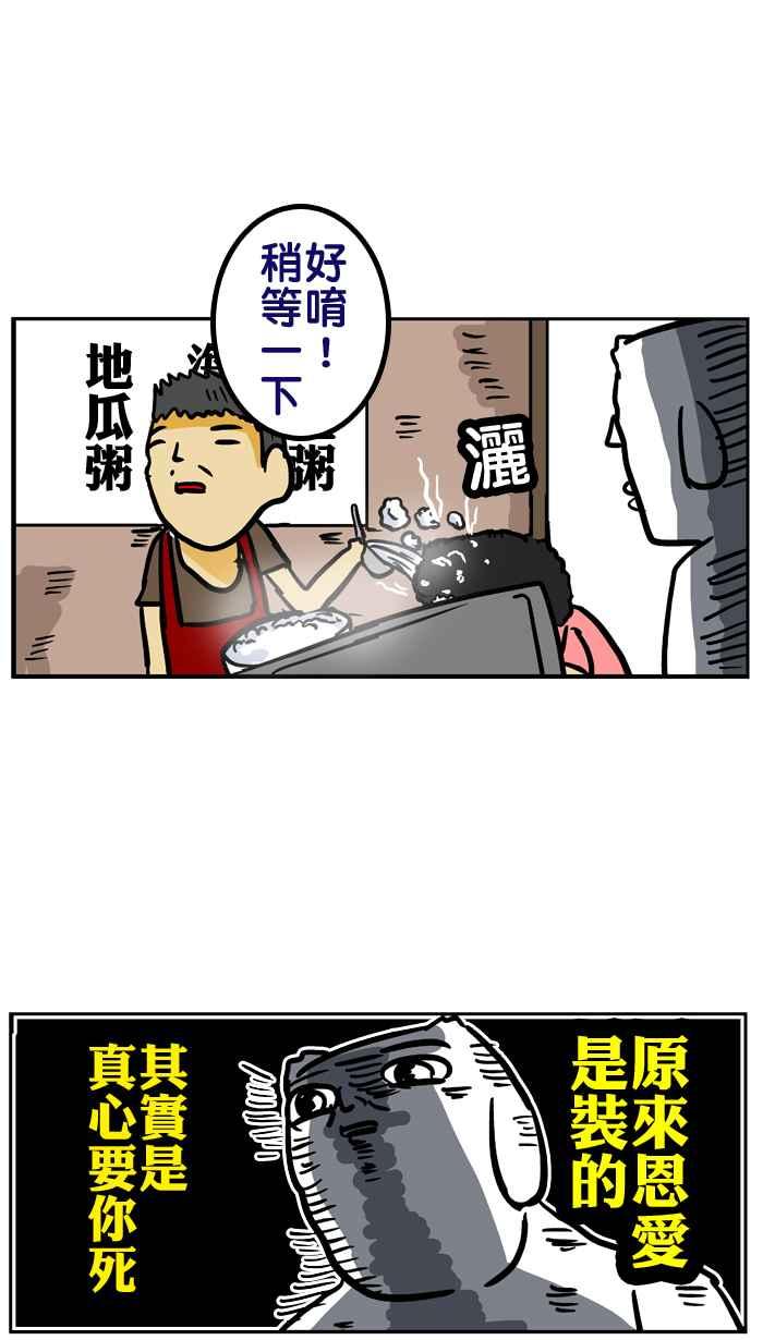 [第58话] 让我照顾你1