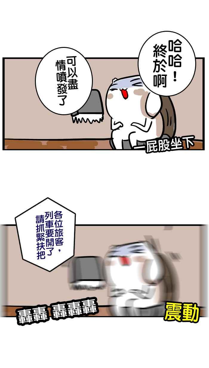 [第38话] 人生第一场记者会2