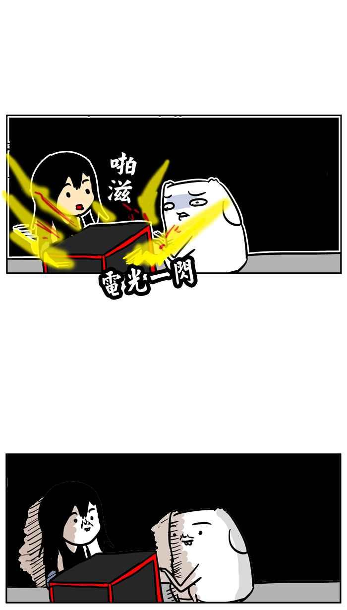 [第63话] 微不幸过年篇3