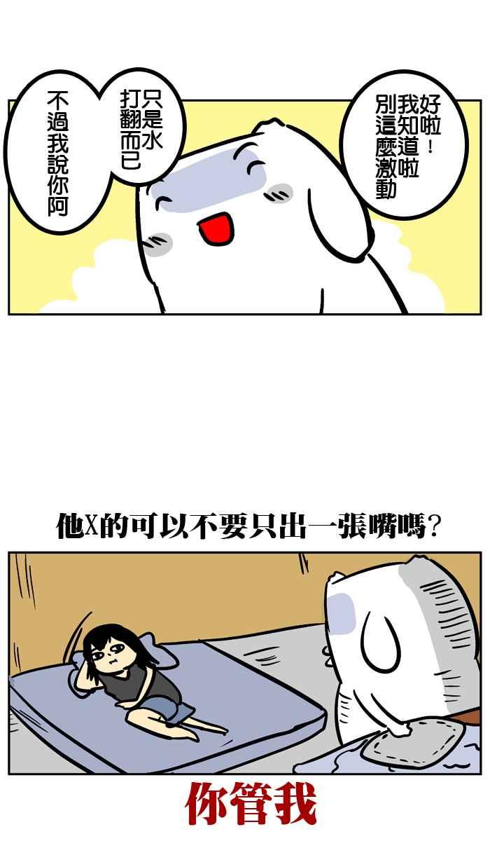 [第63话] 微不幸过年篇0