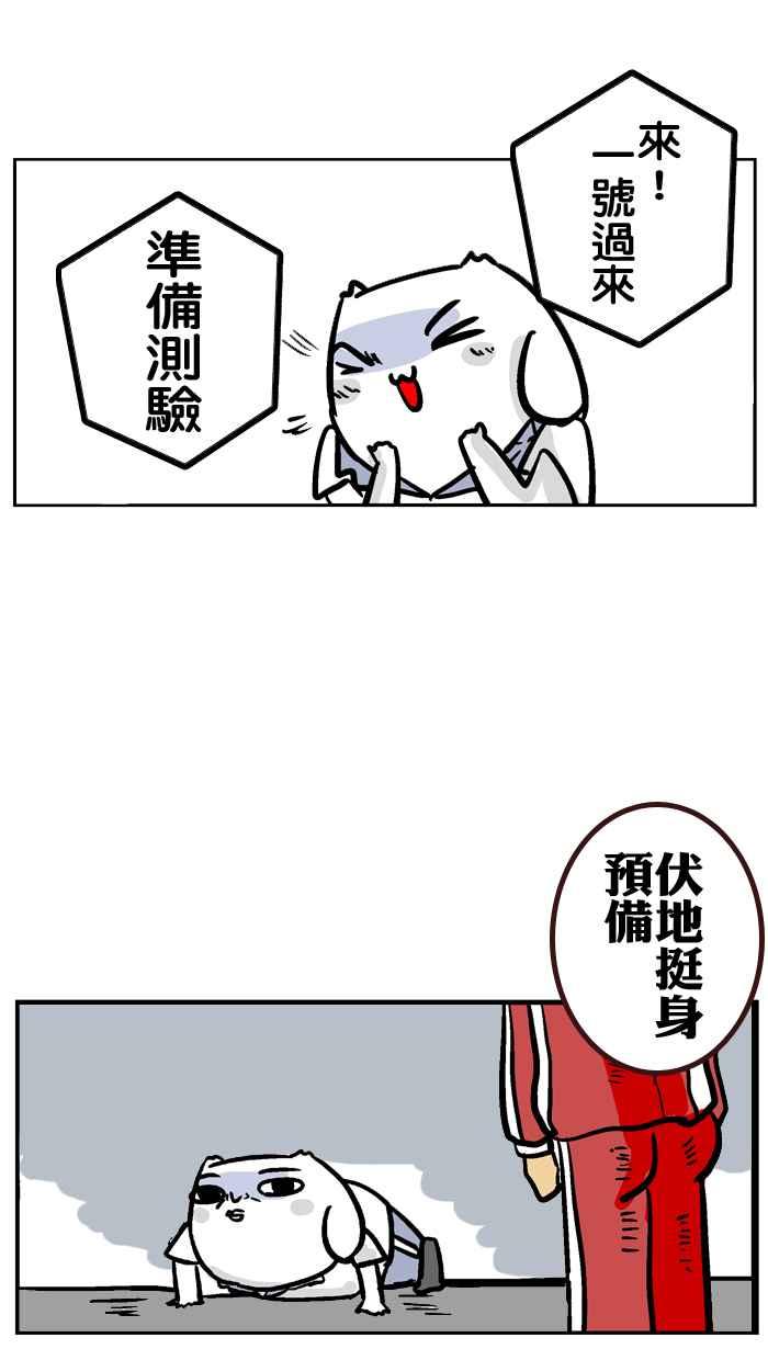 [第51话] 我的疯子朋友1