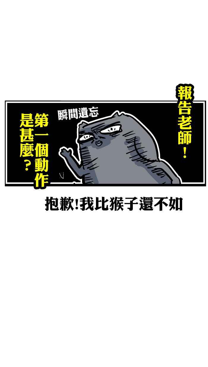[第38话] 人生第一场记者会1