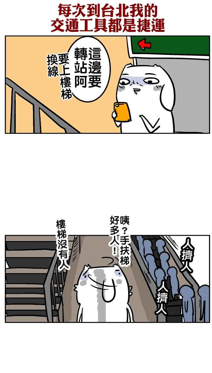 [第52话] 清库存故事3