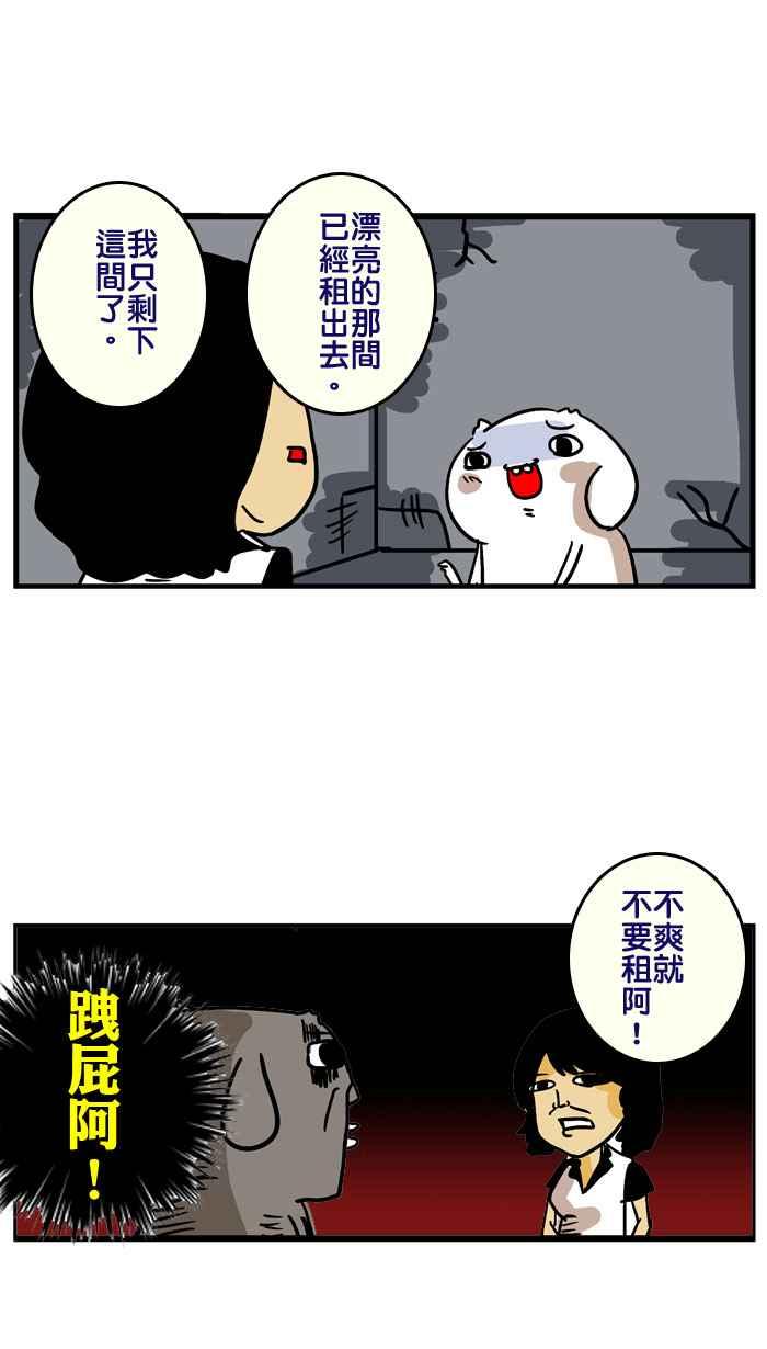 [第15话] 跟钥匙无缘的男孩3