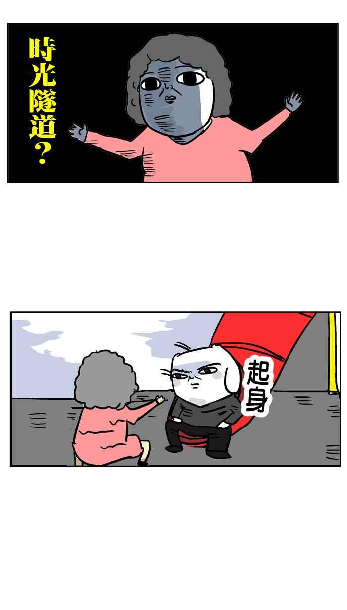 [第65话] 在我成为职业作家之前3