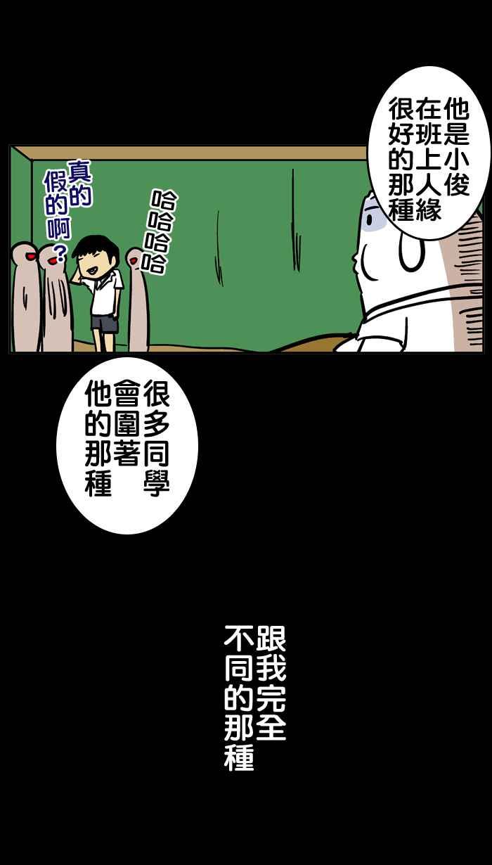 [第60话] 第五季特别篇1