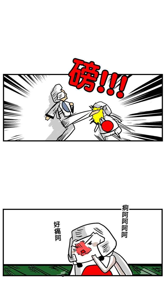 [第21话] 小胖子减肥日记4