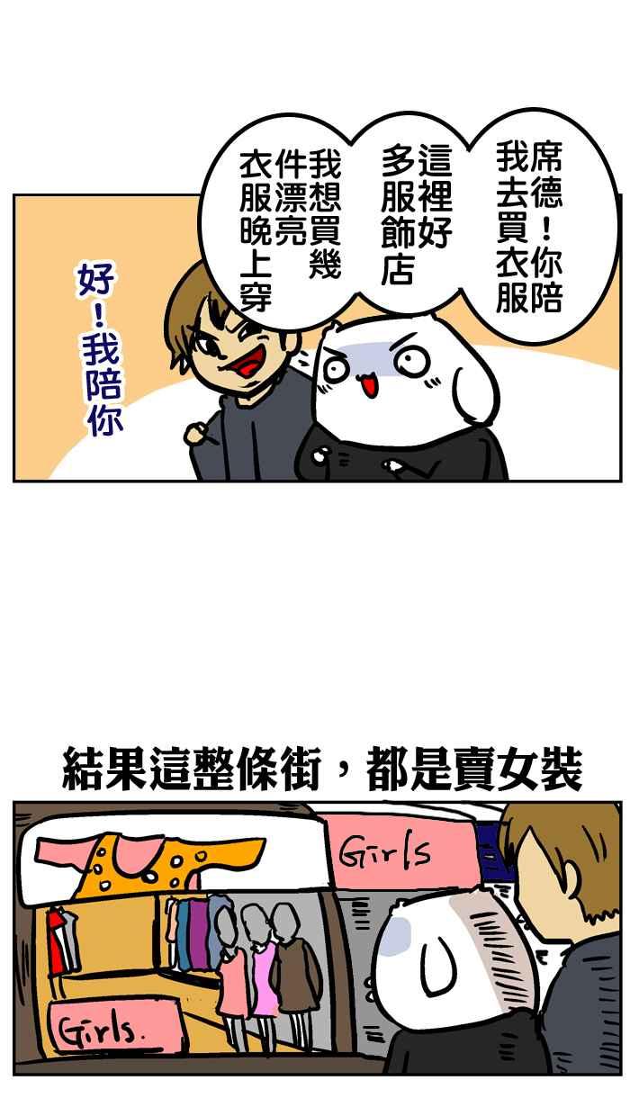 [第48话] 一周年 作者任性篇2
