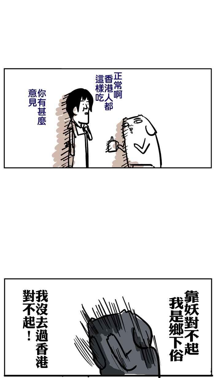 [第45话] 地雷情侣4