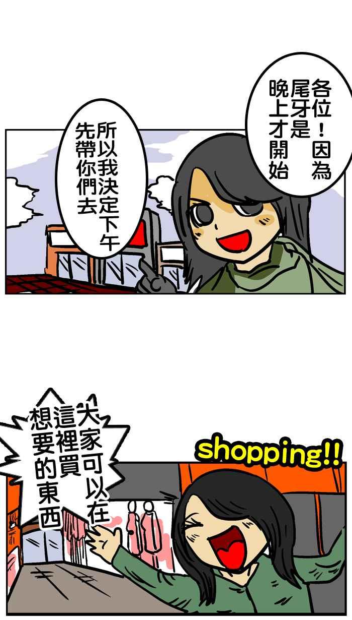 [第48话] 一周年 作者任性篇0