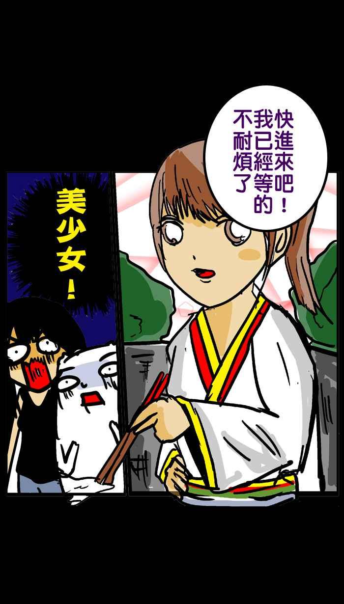 [第36话] 鬼月特别篇 真实不可思议事件4