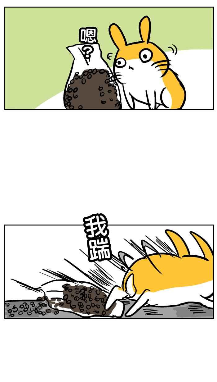 [第55话] 披萨披萨！我超爱4