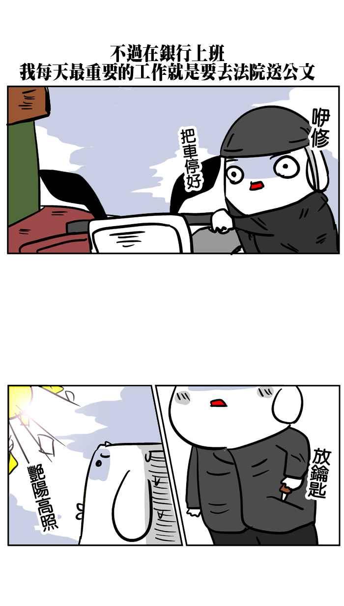[第65话] 在我成为职业作家之前1